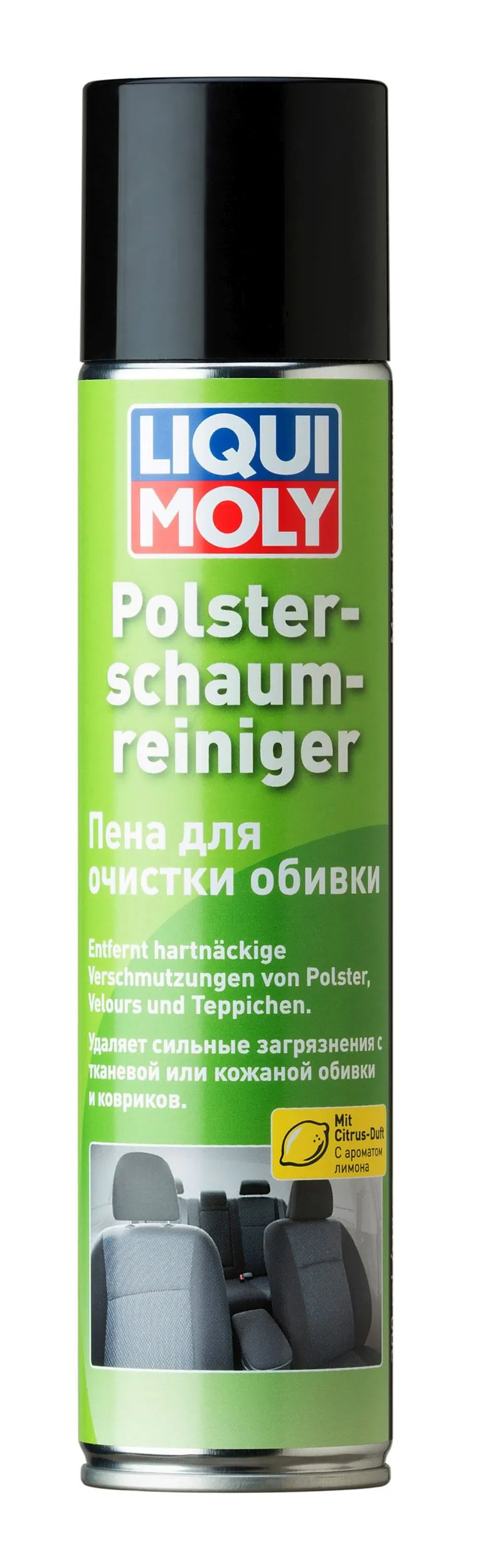 7586 Liqui Moly