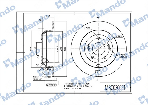 MBC030051 Mando