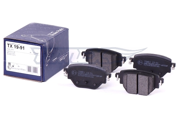 Sapatas do freio traseiras de disco 1681449980 Peugeot/Citroen