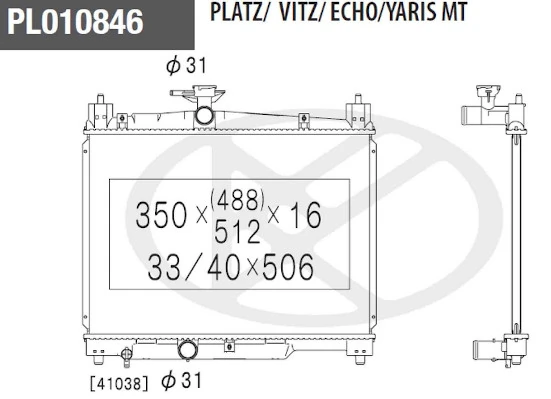Radiador de esfriamento de motor para Toyota Yaris  P10