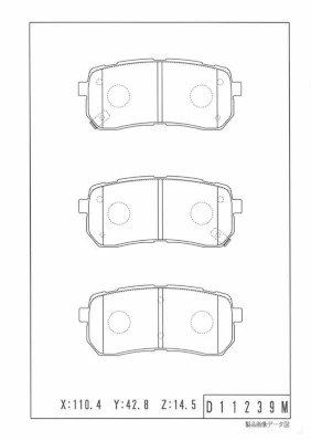 Sapatas do freio traseiras de disco Hyundai H-1 STAREX Grand Starex TQ