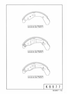 Compre 5320084 Subaru Sapatas do freio traseiras de tambor