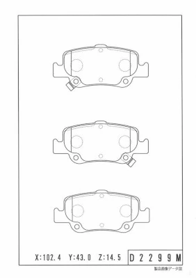  Sapatas do freio traseiras de disco Toyota Auris JPP hatchback (E15) (2006 - 2012) JPP