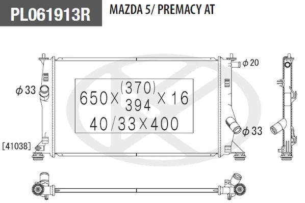 Compre Radiador de esfriamento de motor Mazda 3 