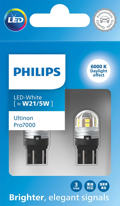 11066CU70X2 Philips