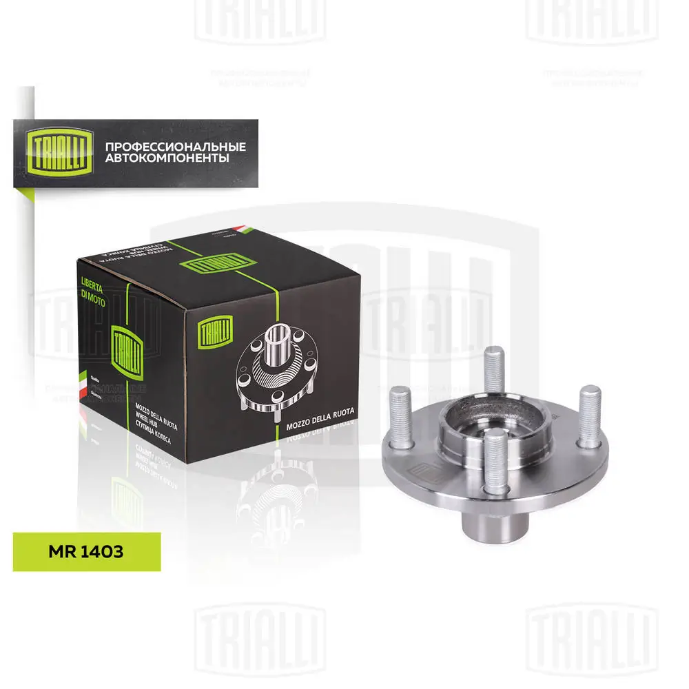 Compre Cubo dianteiro Nissan Versa 