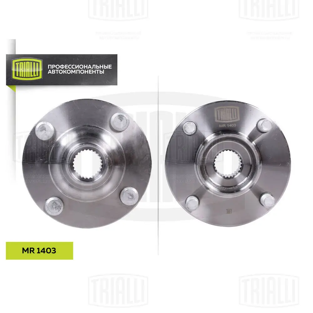 Compre Cubo dianteiro Nissan Versa 2