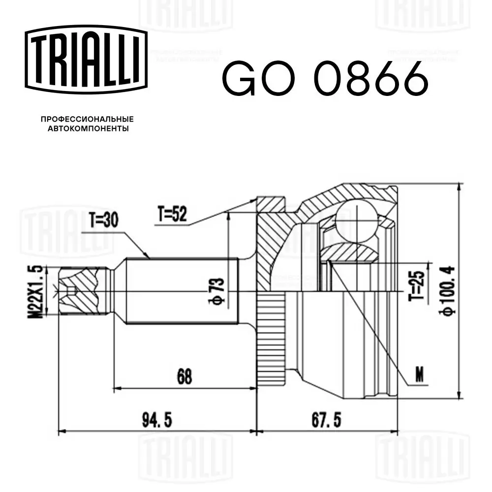 Junta homocinética externa dianteira para KIA Sorento III C5, UM