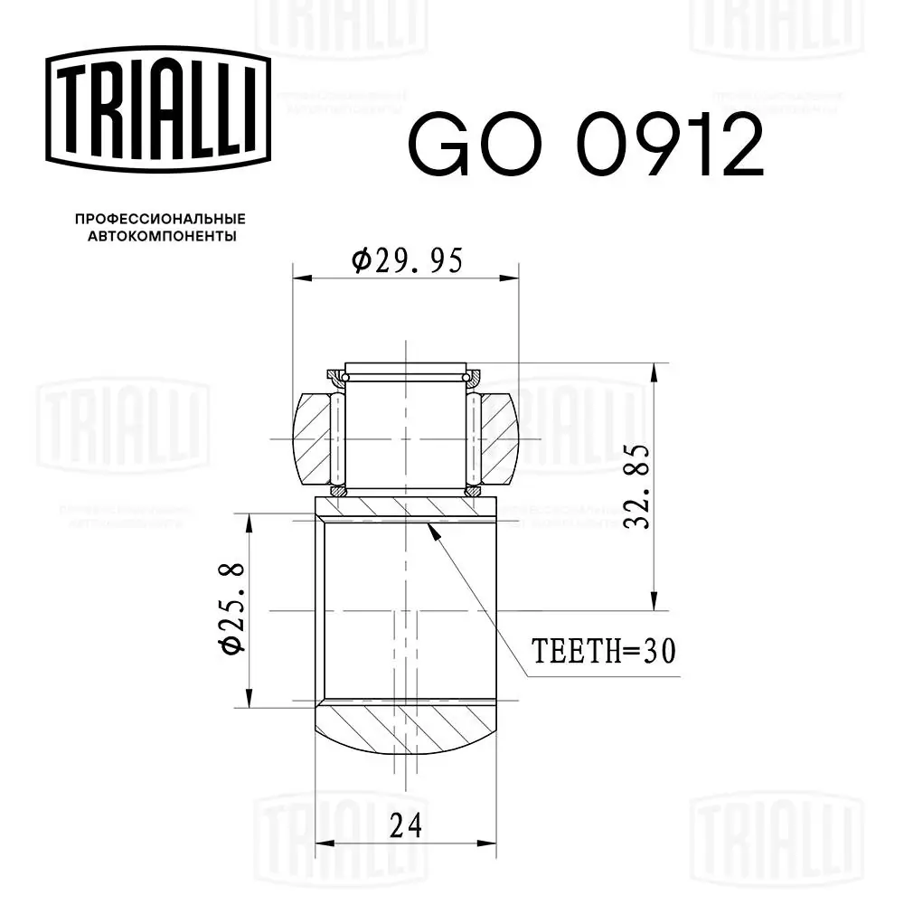 GO0912 Trialli Junta homocinética interna, tripé
