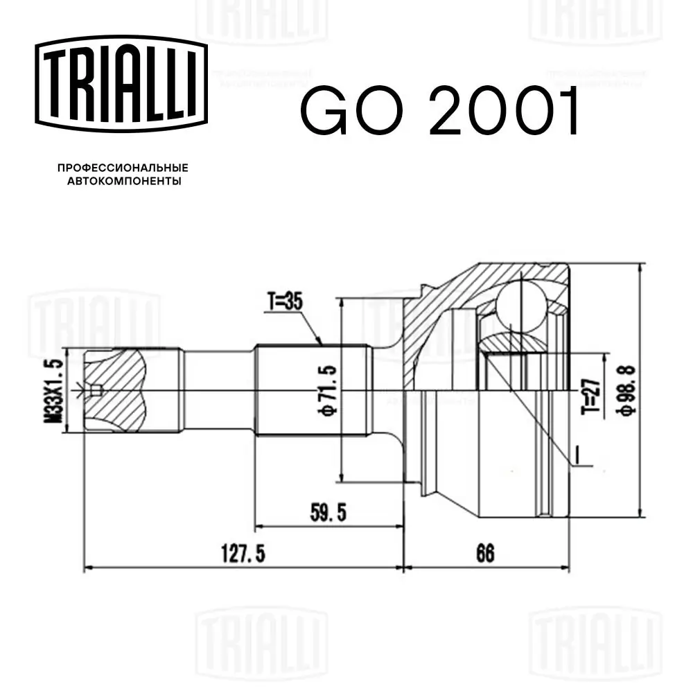Junta homocinética externa dianteira Fiat/Alfa/Lancia 71771178