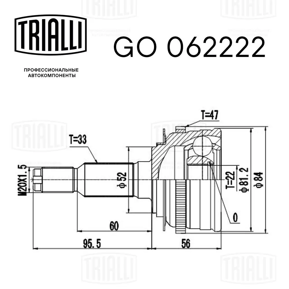 GO062222 Trialli Junta homocinética externa dianteira