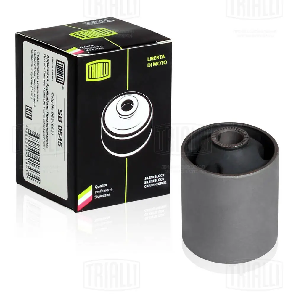 Compre 931912038 Suzuki Bloco silencioso dianteiro de braço oscilante traseiro longitudinal