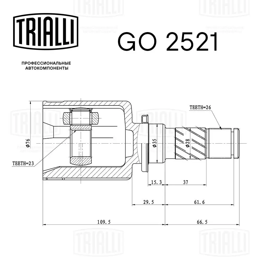 Compre GG2522620A Mazda Junta homocinética interna dianteira esquerda
