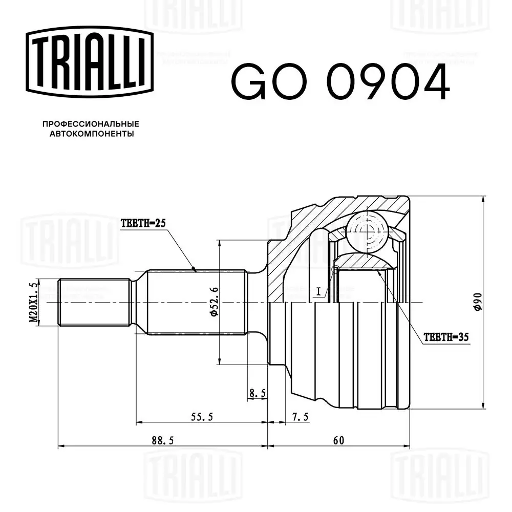 GO0904 Trialli Junta homocinética externa dianteira