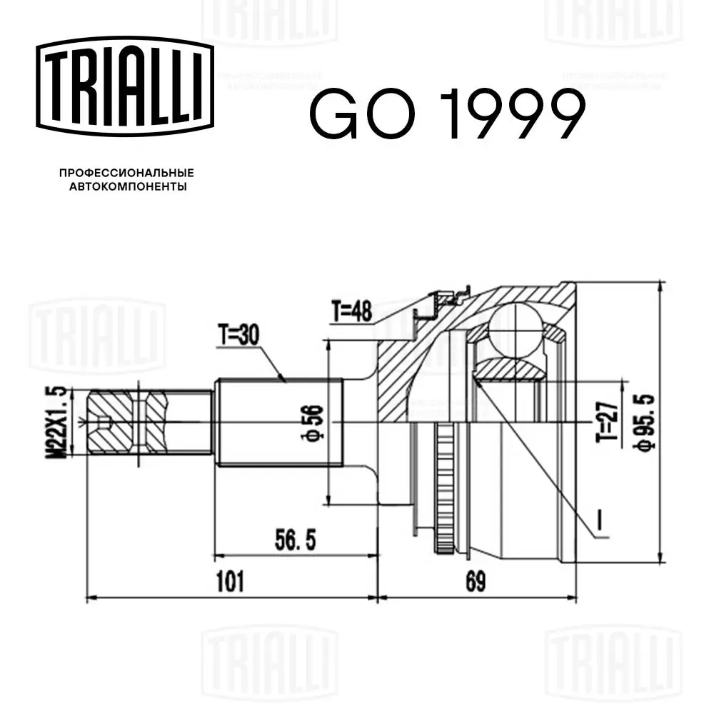 GO1999 Trialli Junta homocinética externa dianteira