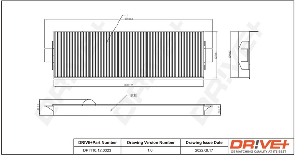 DP1110120323 Dr!ve+