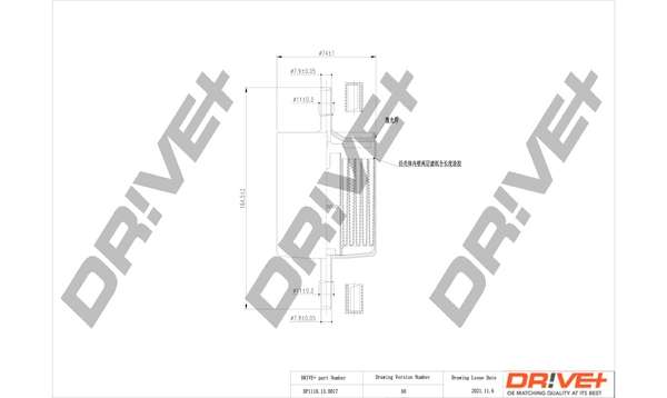 DP1110130017 Dr!ve+