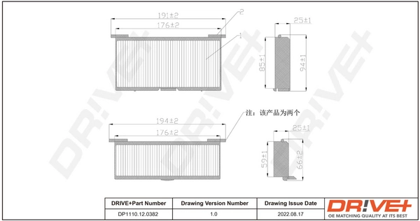 DP1110120382 Dr!ve+