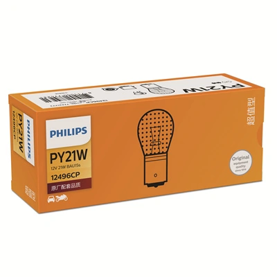 Compre 12496NACP Philips Lâmpada