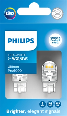 11066CU60X2 Philips 
