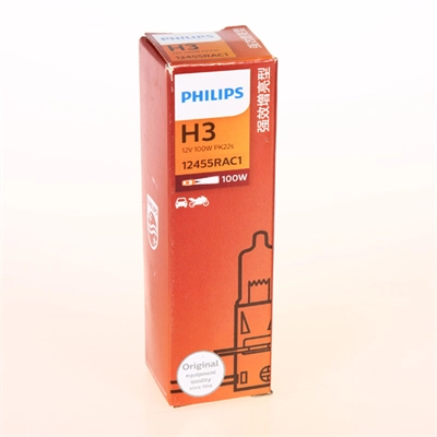 12455RAC1 Philips
