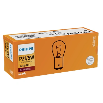 Compre 12499CP Philips Lâmpada