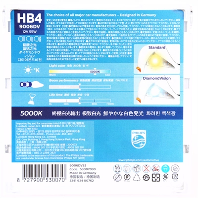 Lâmpada halógena Philips 9006DVS2 preço, a partir de 7,36 USD