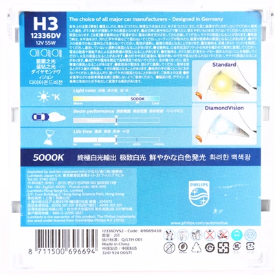 Lâmpada halógena Philips 12336DVS2 preço, a partir de 4,60 USD