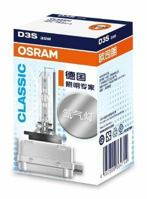 Compre 66340CLC Osram Lâmpada de xénon