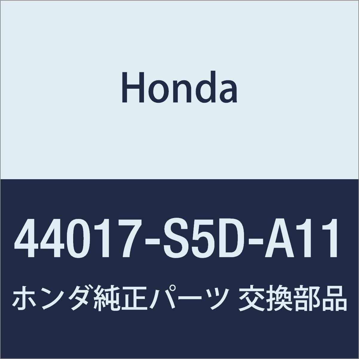  Bota de proteção interna de junta homocinética do semieixo dianteiro Honda Civic VII coupé (EM) (2001 - 2005) VII