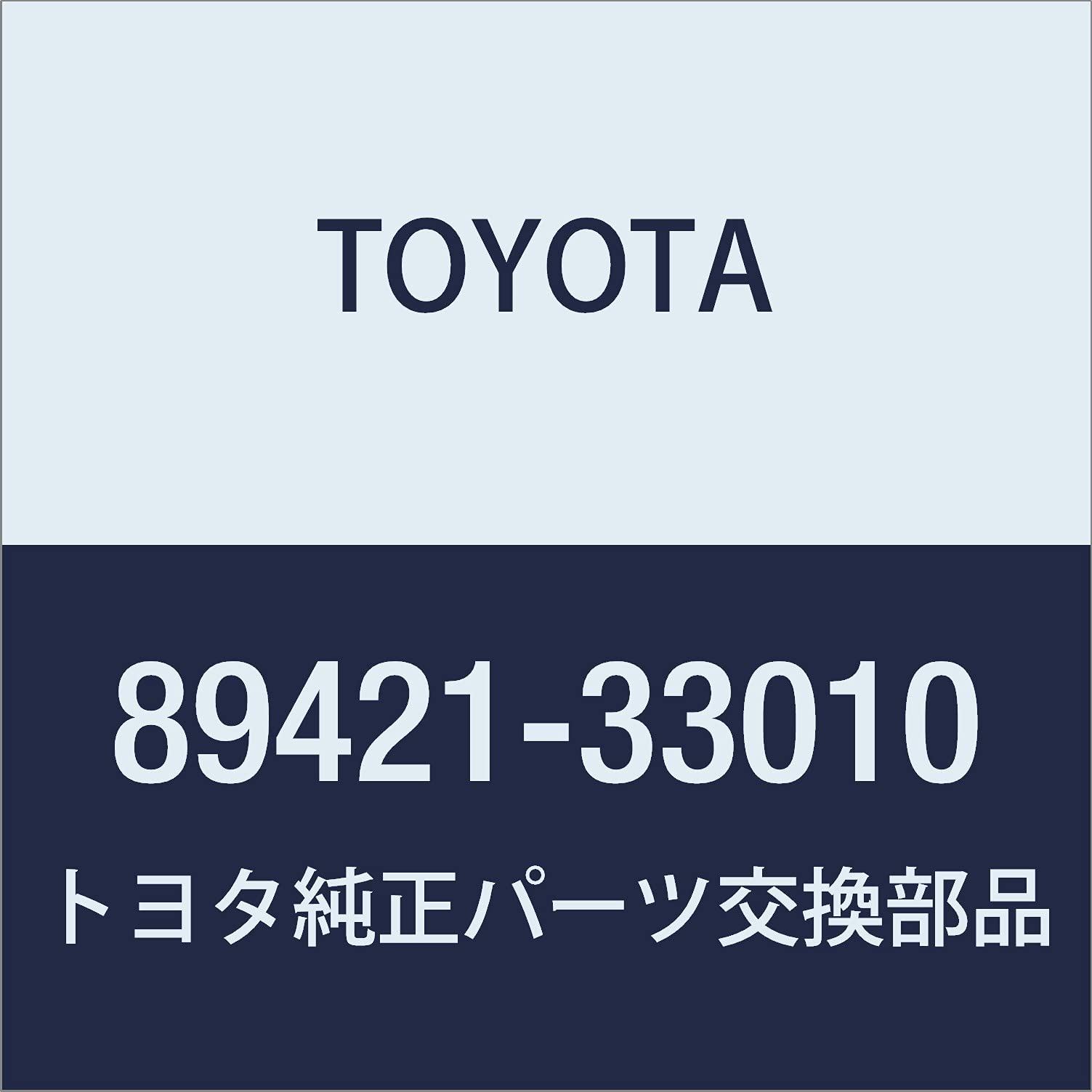 8942133010 Toyota