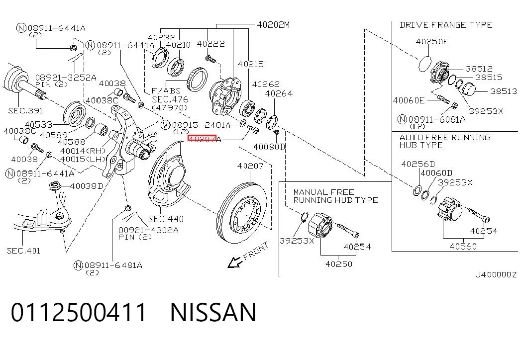 0112500411 Nissan/Infiniti