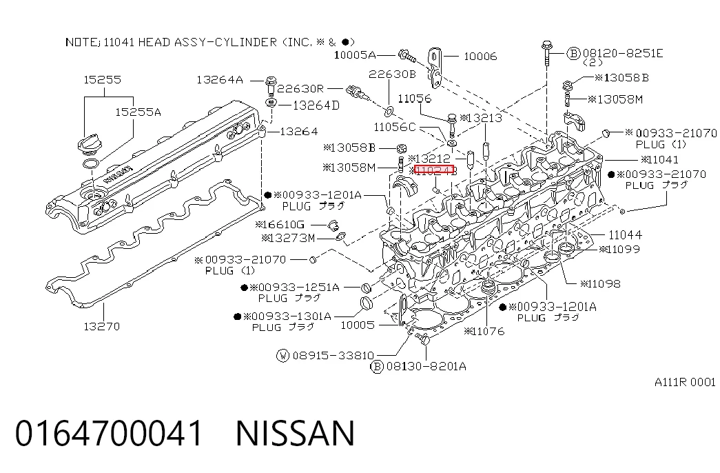 0164700041 Nissan/Infiniti