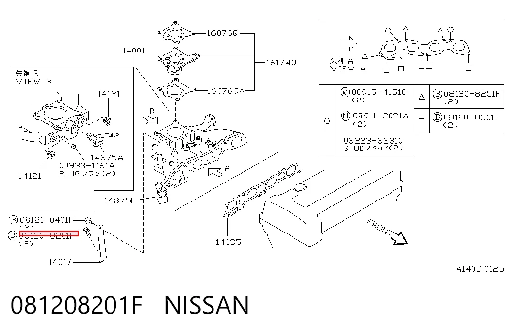 081208201F Nissan/Infiniti
