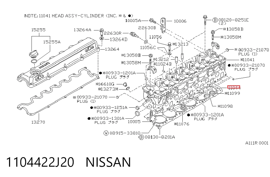 Vedante de cabeça de motor (CBC) Nissan Patrol SUV (K260) (1986 - 1994) 