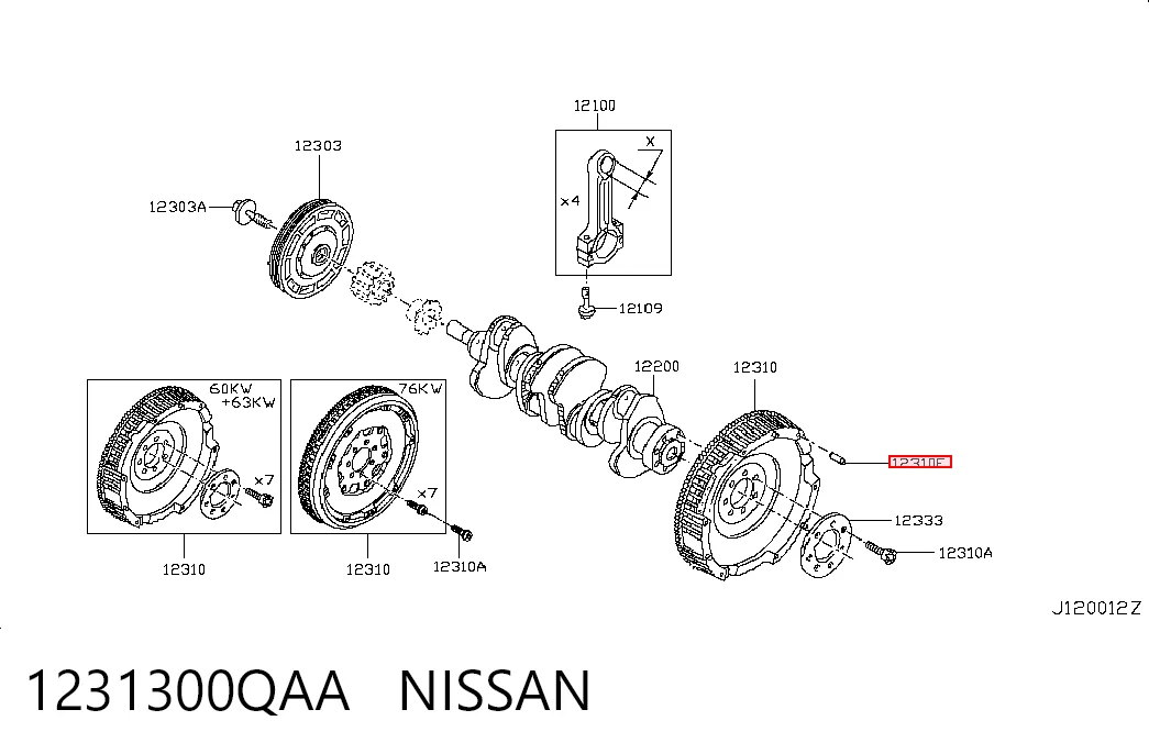 1231300QAA Nissan/Infiniti