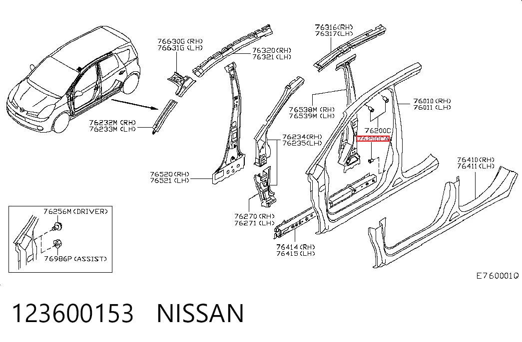 123600153 Nissan/Infiniti