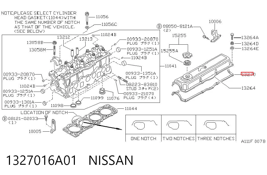 1327016A01 Nissan/Infiniti