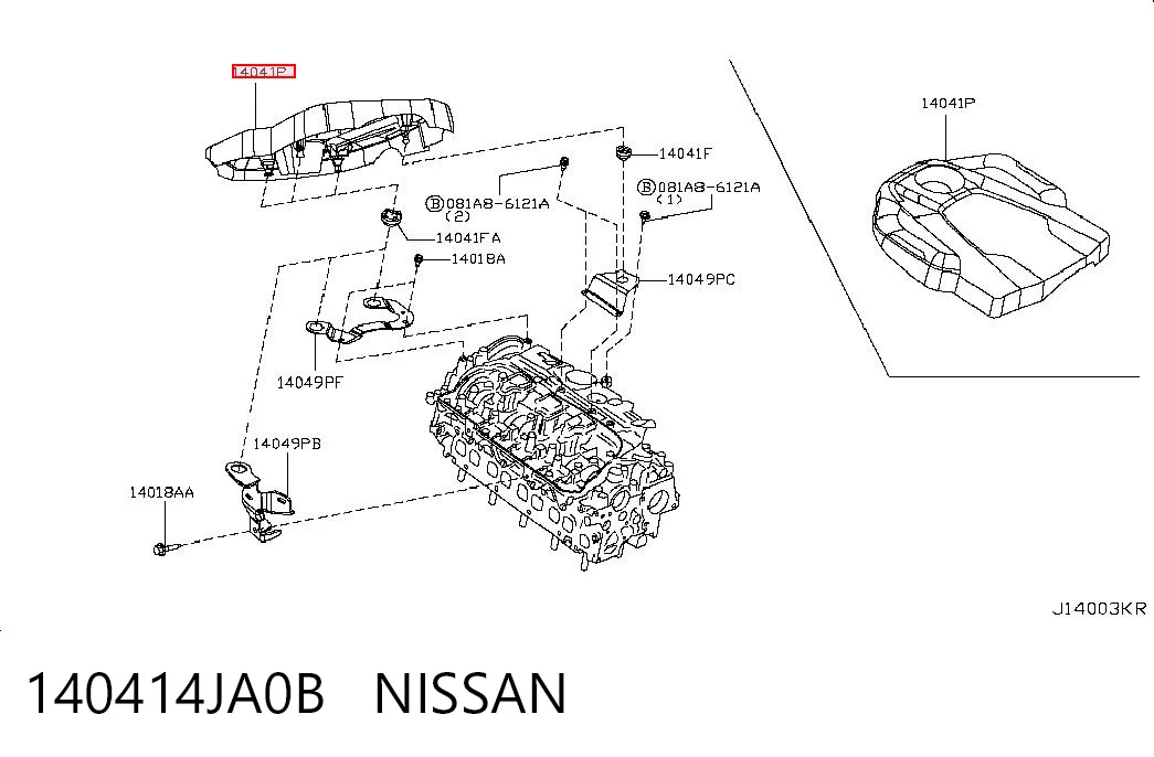 Tampa de motor decorativa Nissan Navara  D23, D23T ao melhor preço