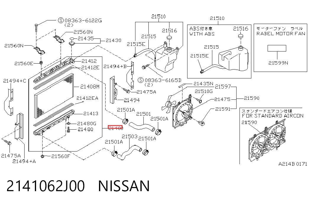 2141062J00 Nissan/Infiniti
