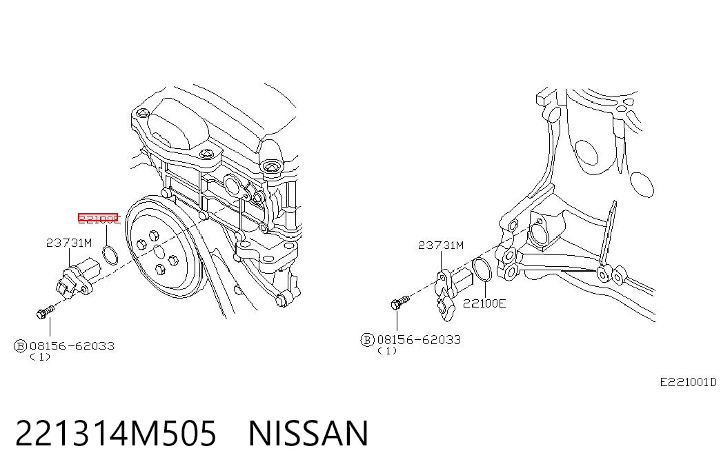 221314M505 Nissan/Infiniti Vedante de sensor de posição da árvore distribuidora