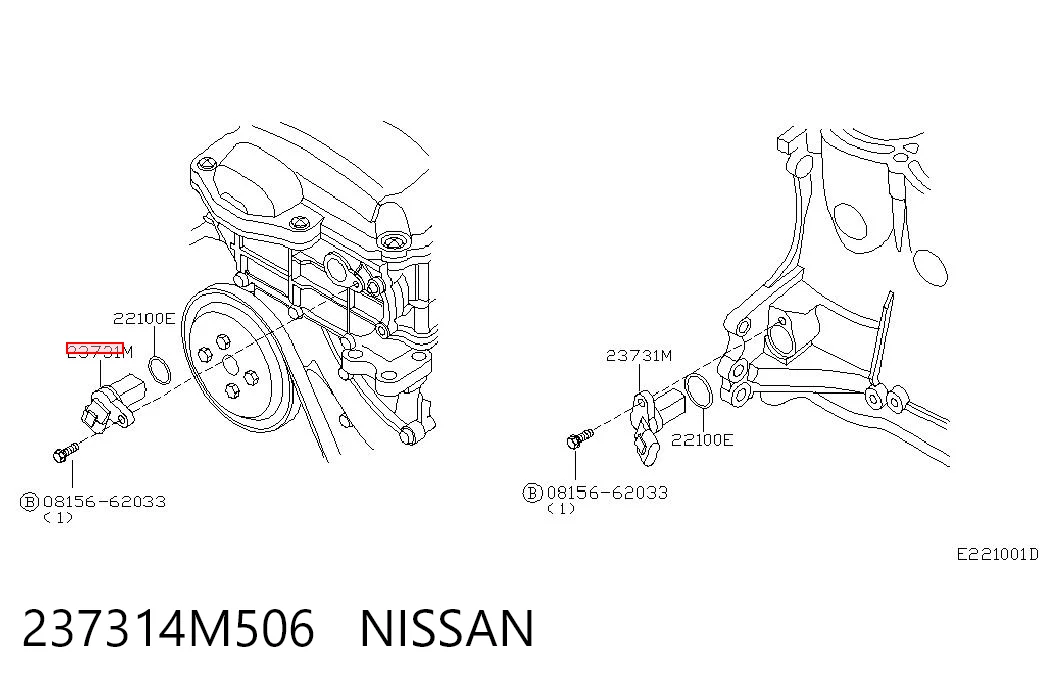 237314M506 Nissan/Infiniti Sensor de posição da árvore distribuidora