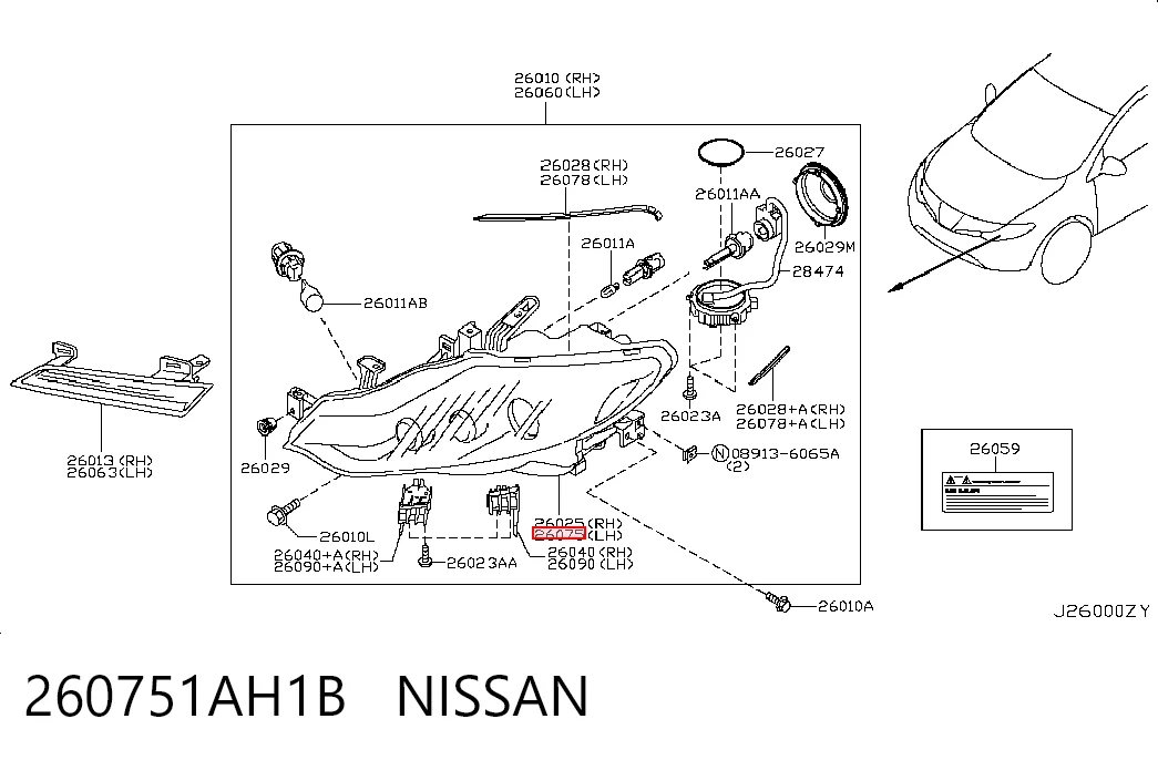 260751AH1B Nissan/Infiniti