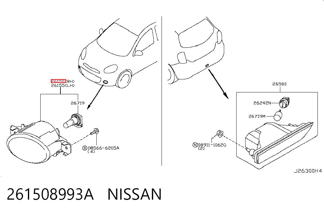 261508993A Nissan/Infiniti