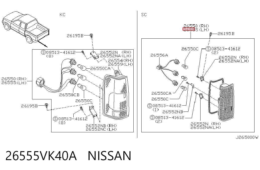 26555VK40A Nissan/Infiniti