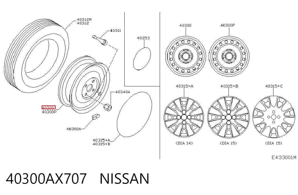 40300AX707 Nissan/Infiniti