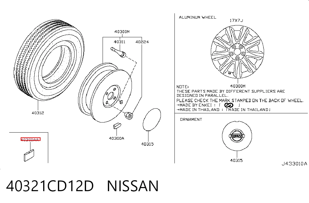 40321CD12D Nissan/Infiniti