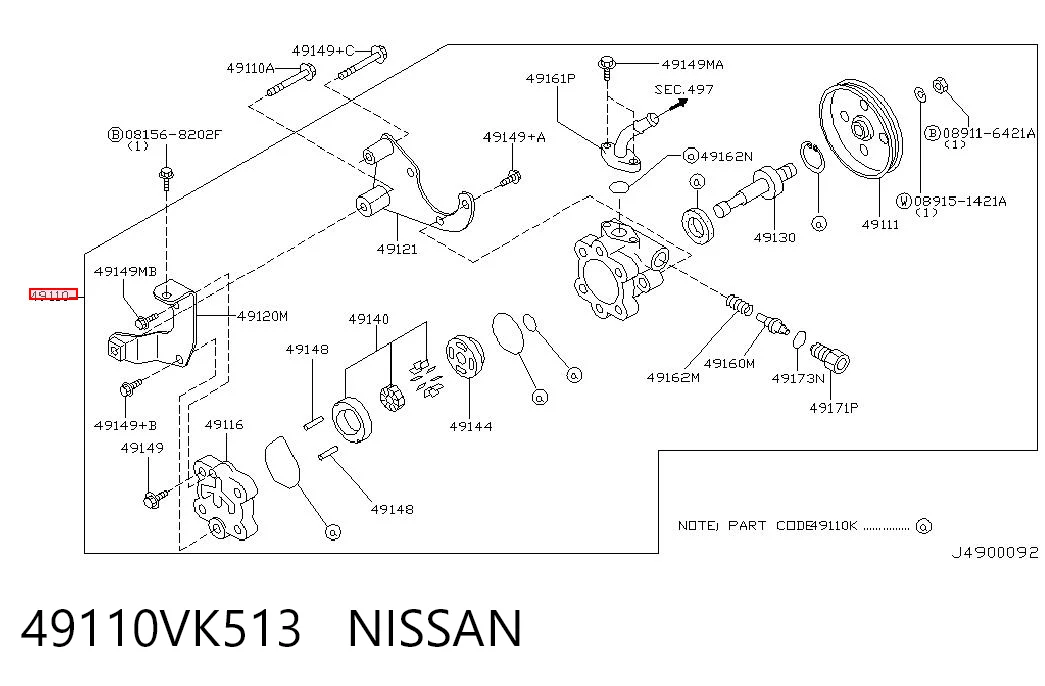49110VK513 Nissan/Infiniti