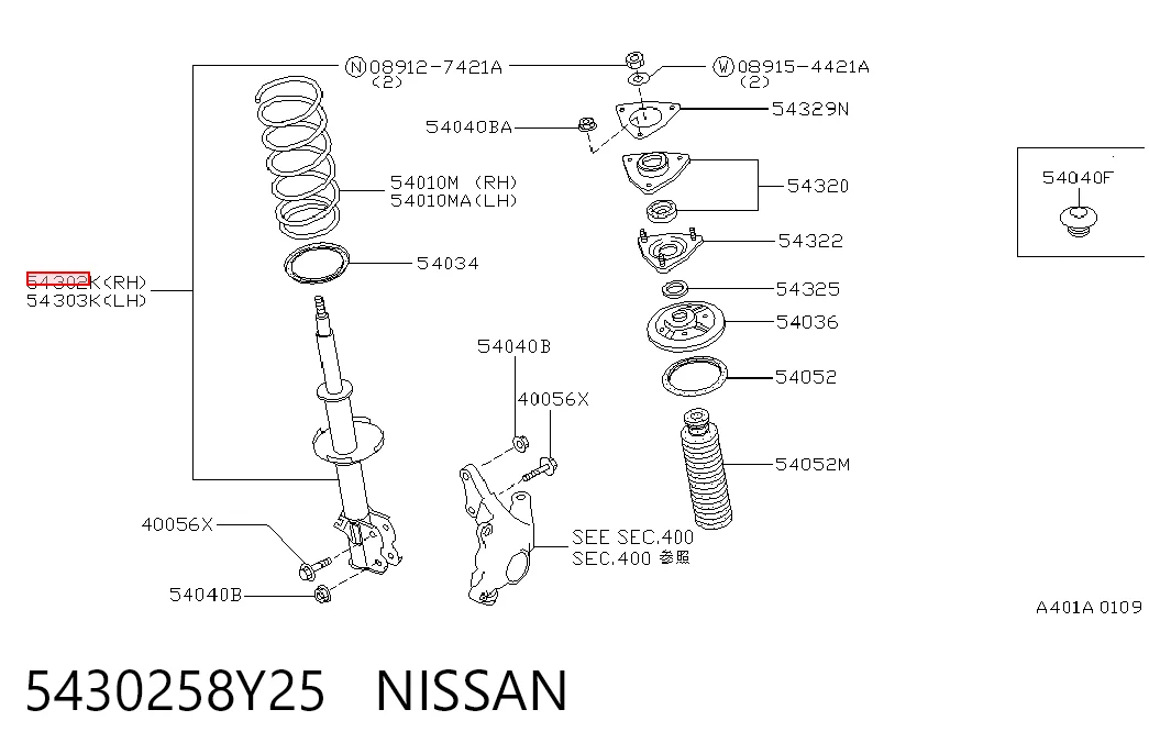 5430258Y25 Nissan/Infiniti