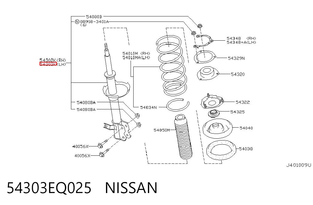 54303EQ025 Nissan/Infiniti Amortecedor dianteiro esquerdo